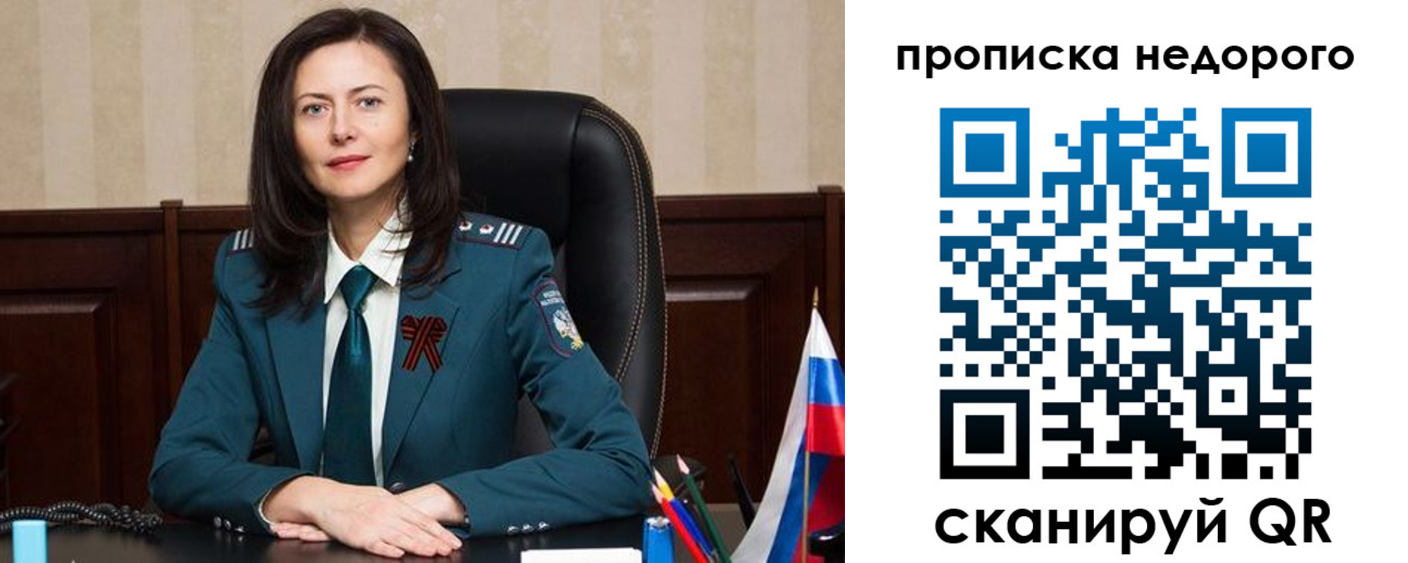 прописка иностранных граждан в Кропоткине