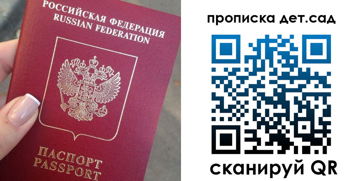 временная регистрация госуслуги в Кропоткине