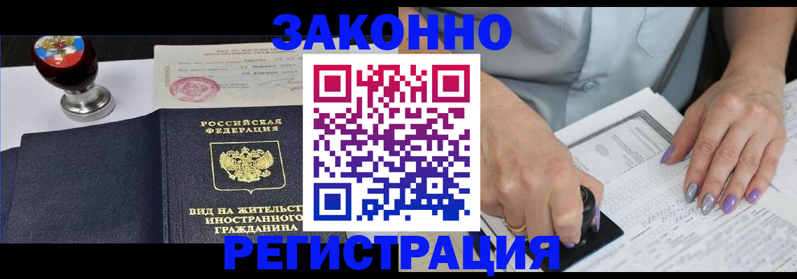 пропишу в квартире в Кропоткине